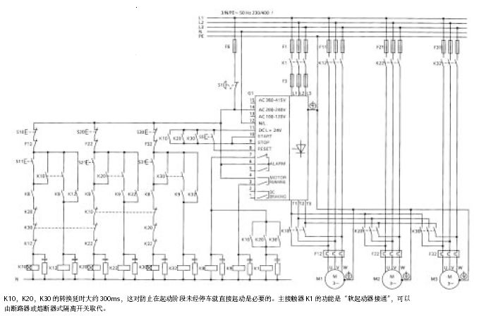 西门子软启动器原理图